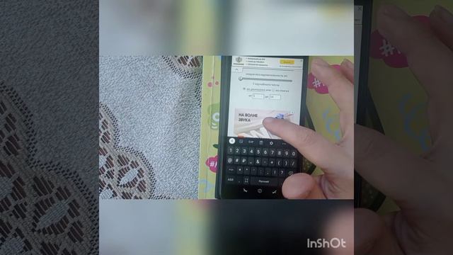 Закончить начатое 2 с Анной Полозняк / Стартуем смотреть онлайн