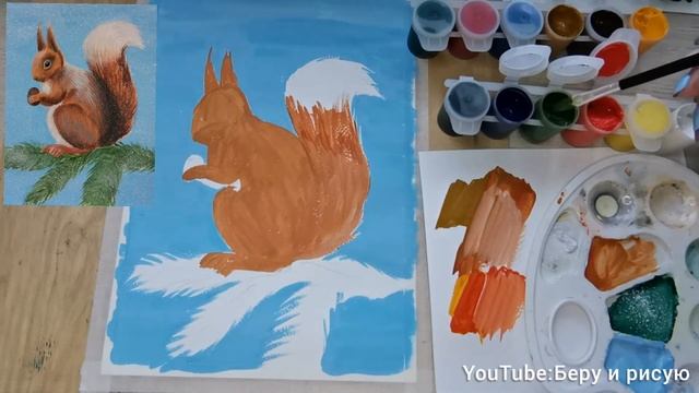 Как рисовать белку гуашью. смотреть онлайн