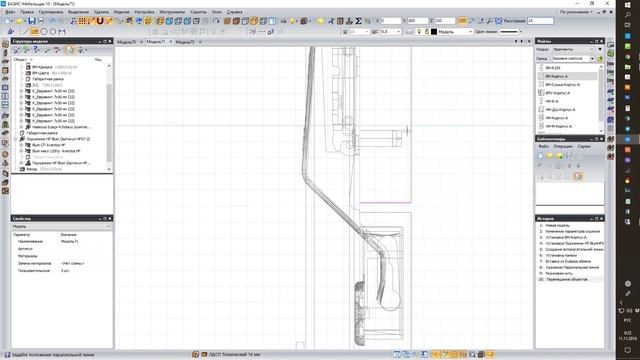 Готовый набор файлов и текстур для Базис Мебельщик. Купить набор для Базис Мебельщик. смотреть онлайн
