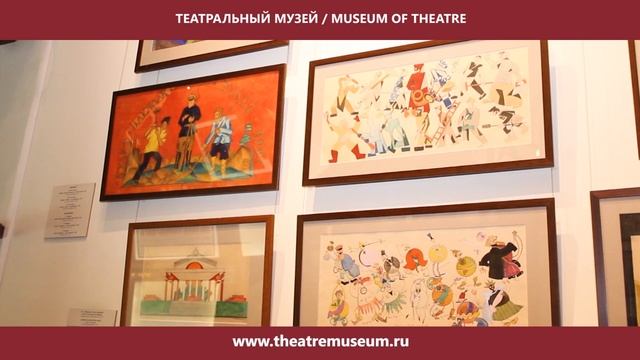 Театральный музей смотреть онлайн