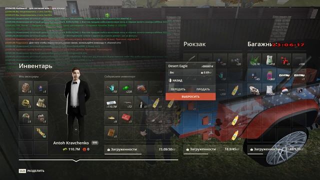 gta sa 2023 11 03 23 05 55 174 смотреть онлайн