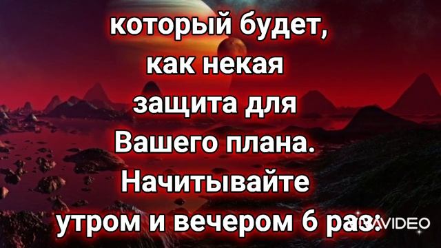 ЗАГОВОР НА ВАЖНОЕ ДЕЛО ?️ИНГА ХОСРОЕВА смотреть онлайн