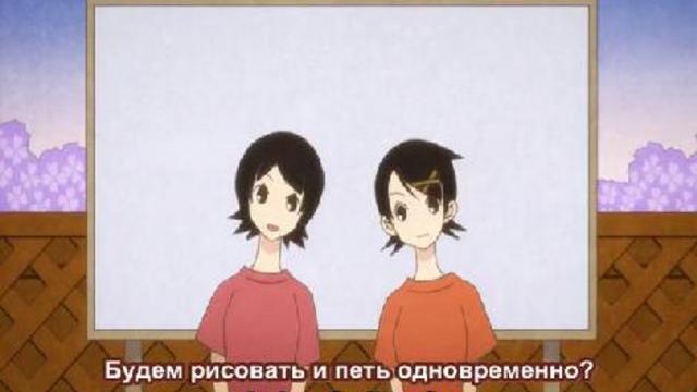 Goku Sayonara Zetsubou Sensei 01