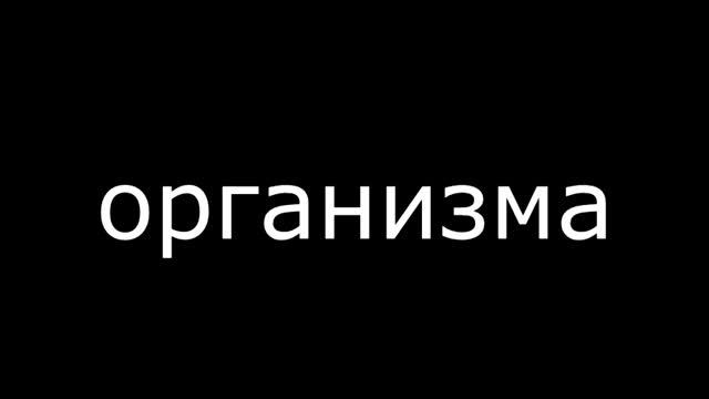 ПОЧЕМУ КАМНИ В ПОЧКАХ ЭТО ПЛОХО? смотреть онлайн