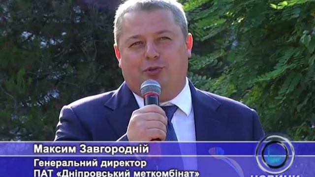 ПАО "ДМКД" Детской здравнице "Дзержинец" - 50 лет смотреть онлайн