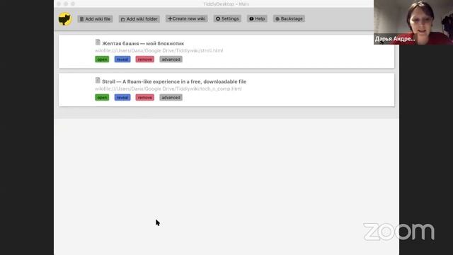 Внешние системы мышления: The Brain, метод Zettelkasten, Obsidian