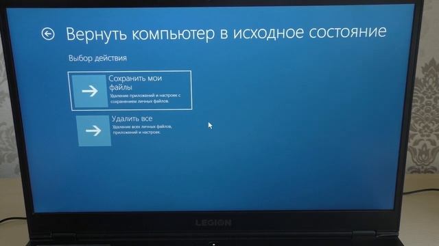 Как сбросить ноутбук до заводских настроек с помощью кнопки Recovery смотреть онлайн