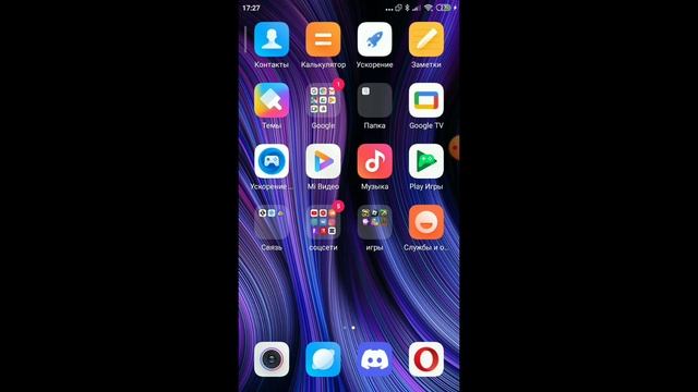 Joy-Con и телефон смотреть онлайн