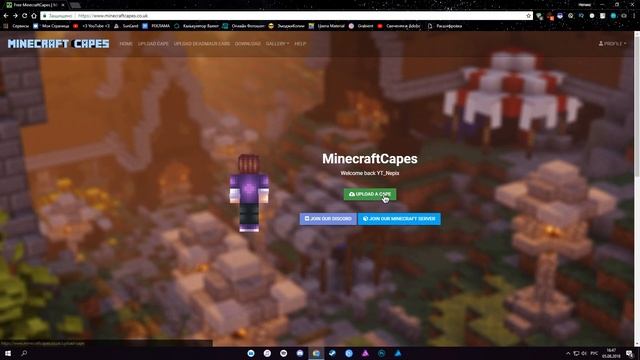 Как поставить плащ в Minecraft? | MinecraftCapes Mod | Бесплатный плащ смотреть онлайн