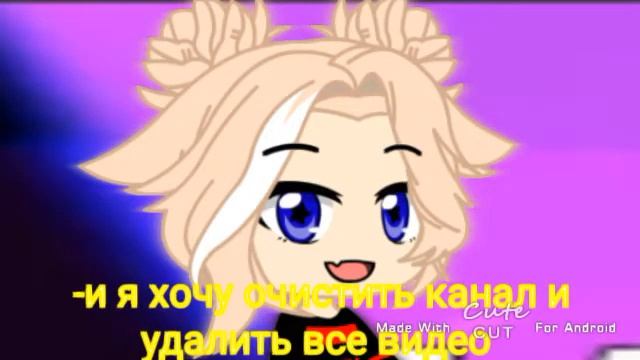 я хочу удалить все видео кроме одного смотреть онлайн