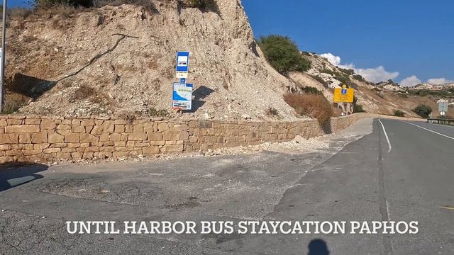Haven in Paphos Cyprus | petra tou romiou cyprus | Paphos travel guide 2023 | Life Of Hashmi смотреть онлайн