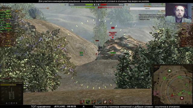 World Of Tanks - Челлендж с Валентином. Выполняем ЛБЗ на скорость. смотреть онлайн