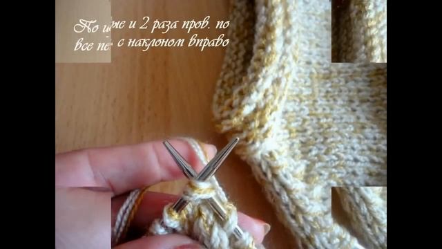 Меланжевые тапочки спицами смотреть онлайн