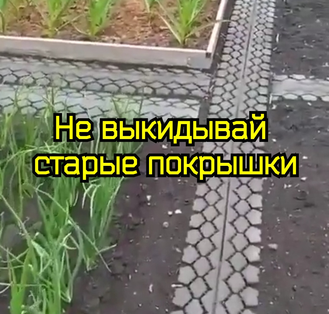 Не выкидывай старые покрышки смотреть онлайн