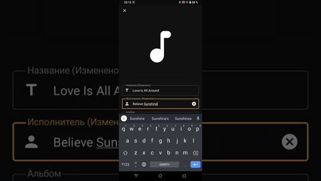Как легко и быстро редактировать теги mp3 файлов на смартфоне android.mp4 смотреть онлайн