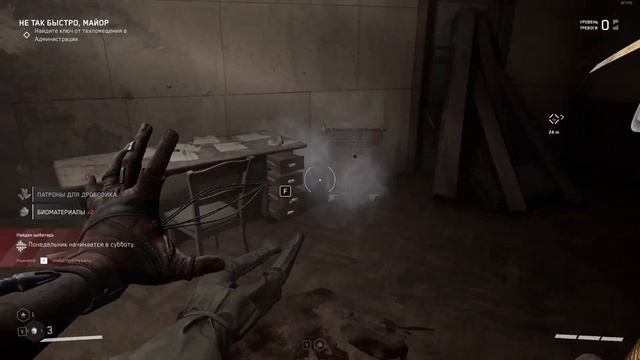 Atomic Heart | Черный Вовчик #2 смотреть онлайн