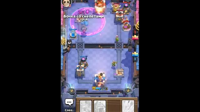 Стрим игры "Clash Royale". бой со зданиями#14 смотреть онлайн