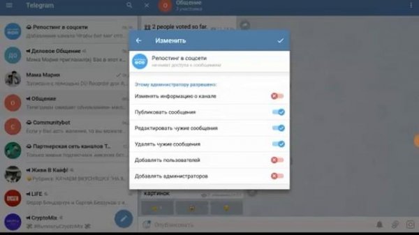 Репост постов из Телеграм в соцсети через бота
