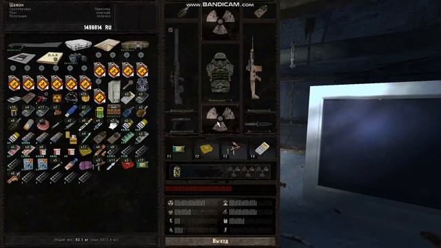 Stalker Dead Air Revolution. Где искать информацию в Х-10 !!