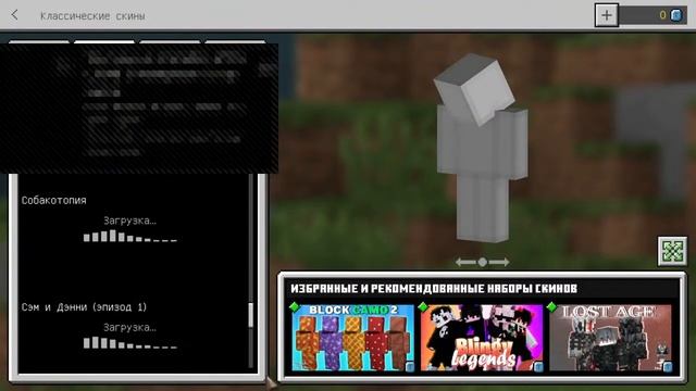 Вечерний стрим по Майнкравт (МСК +3). смотреть онлайн