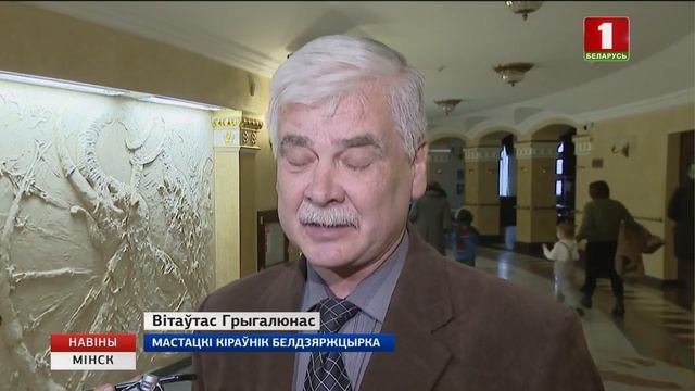Дзяржаўны цырк да свайго юбілею падрыхтаваў прэм'еру - "Цудоўны дом" смотреть онлайн