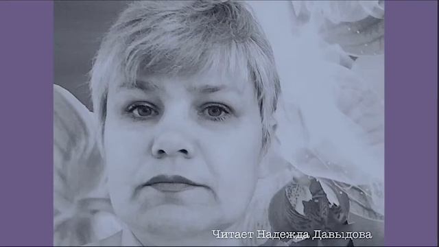 «Всё нужно пережить на этом свете» автор Алена Карасенко смотреть онлайн