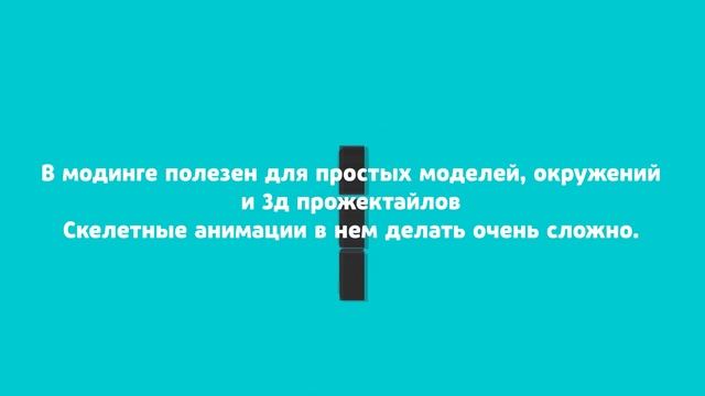 0.Scw. Пояснение за формат и для чего его можно использовать смотреть онлайн
