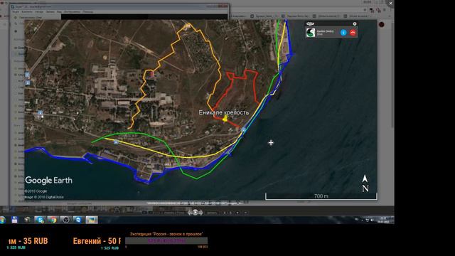 Доказательства потопа. Cтрим по результатам III части  экспедиции AISPIK.#AISPIK #aispik #айспик