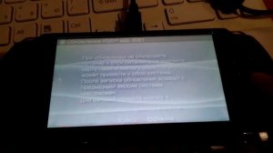 Как прошить PSP до версии 6.61 PRO-C