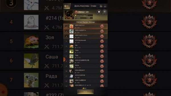 The Ants | САМЫЙ ЛУЧШИЙ ОТРЯД БЕЗ ДОНАТА | The Ants Underground kingdom