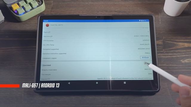 СИМКА И КАРТА ЗА 12 000 Р ! ? ПЛАНШЕТ OUKITEL TABLET OKT3 НА СЕЙЛ 8250 мАч ! 2 КАМЕРЫ И СТЕРЕО смотреть онлайн