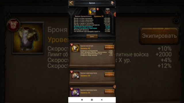 Разбор Эффектов в отчётах противодействия и влияние Clash of Kings смотреть онлайн