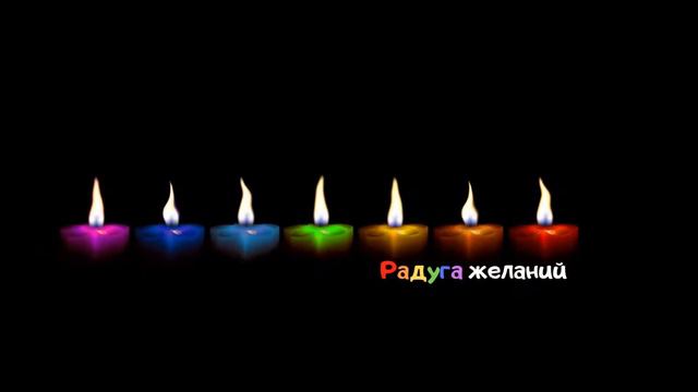 Утренние аффирмации смотреть онлайн