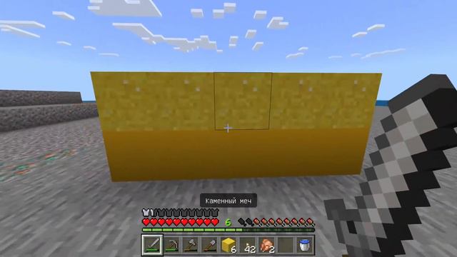 #minecraft #stream МАЙНКРАФТ! ХОЧУ МИРА =( смотреть онлайн