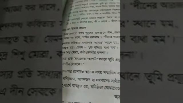 পদপ্রকরণ смотреть онлайн