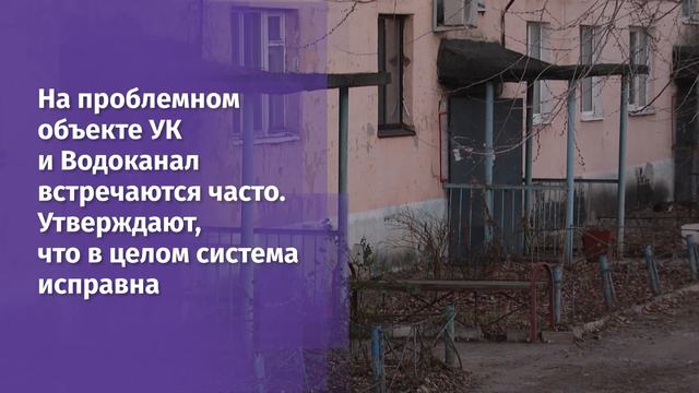В Старом Осколе на Хмелёва, 32 – частые подтопления подвала сточными водами смотреть онлайн