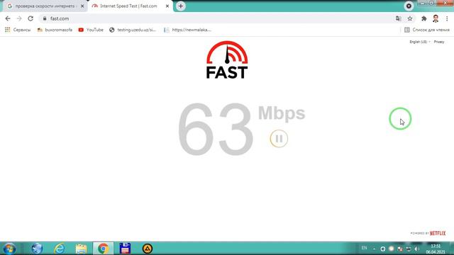 Internet tezligini tekshirish смотреть онлайн