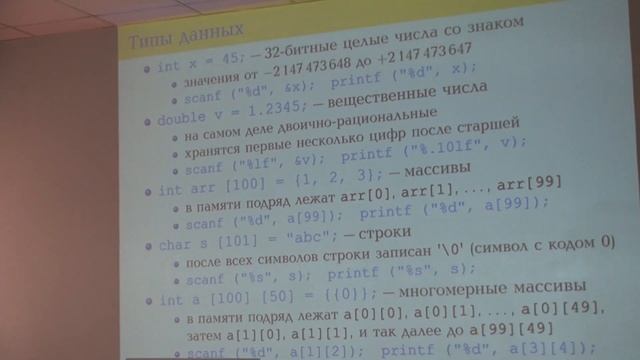 Практика 2 | Математические основы алгоритмов | Иван Казменко | Лекториум смотреть онлайн