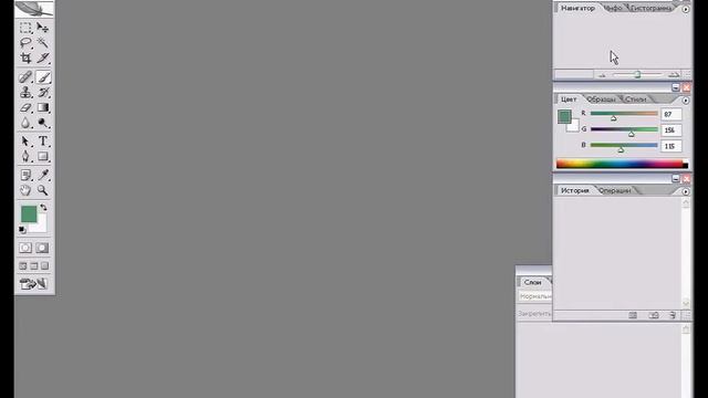Интерфейс программы Adobe Photoshop смотреть онлайн