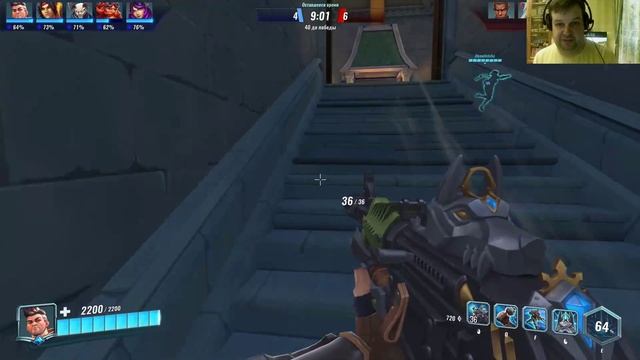 Стрим - Paladins. Бегаем и стреляем. смотреть онлайн