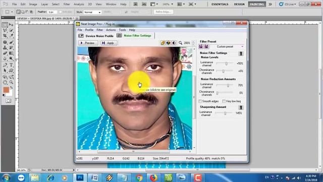 How to make passport photo Stroke use Neat image full tutorial In Hindi720p1 смотреть онлайн