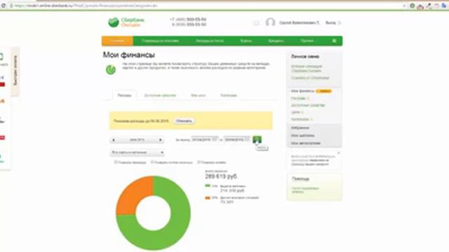 4 миллиона рублей за полгода без вложений смотреть онлайн