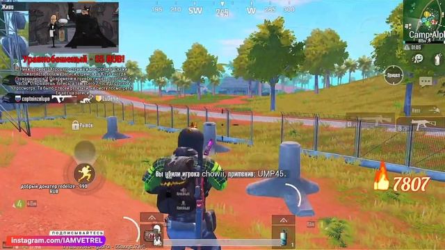 PUBG MOBILE - БЕРУ ЗАВОЕВАТЕЛЯ ОТ 3 ЛИЦА НА ТЕЛЕФОНЕ | РОЗЫГРЫШ РП В КОНЦЕ СТРИМА