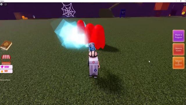 ИНГРЕДИЕНТ ВЕДРО СЛИЗИ в ?Wacky Wizards?♂️ Roblox