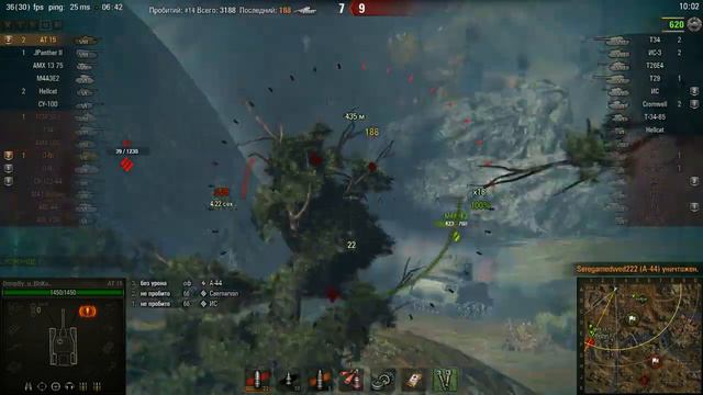 Тундра #АТ 15 8 фрагов 5 5к урона, мастер смотреть онлайн