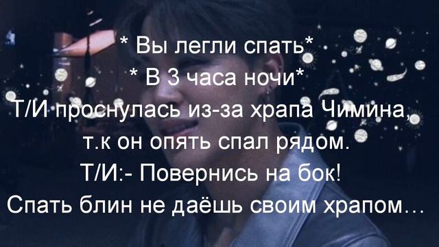 Представь, что твой парень Чимин№4 смотреть онлайн
