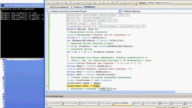 Как можно начать программировать.avi смотреть онлайн