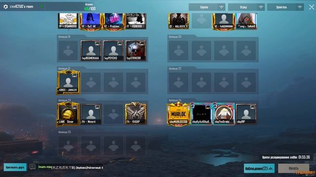 PUBG MOBILE - ТРЕНИРОВКА К ЛИГЕ - ИГРАЕМ ТУРНИРНЫЕ ПРАКИ - TEAM INVICTUS смотреть онлайн