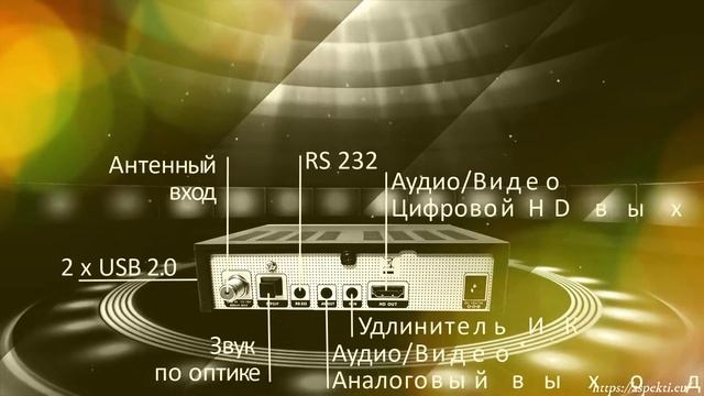 HD BOX S100 Pro, удача в сегменте HD смотреть онлайн