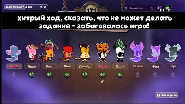 То самое чувство, когда напарник затащил! | смотреть онлайн